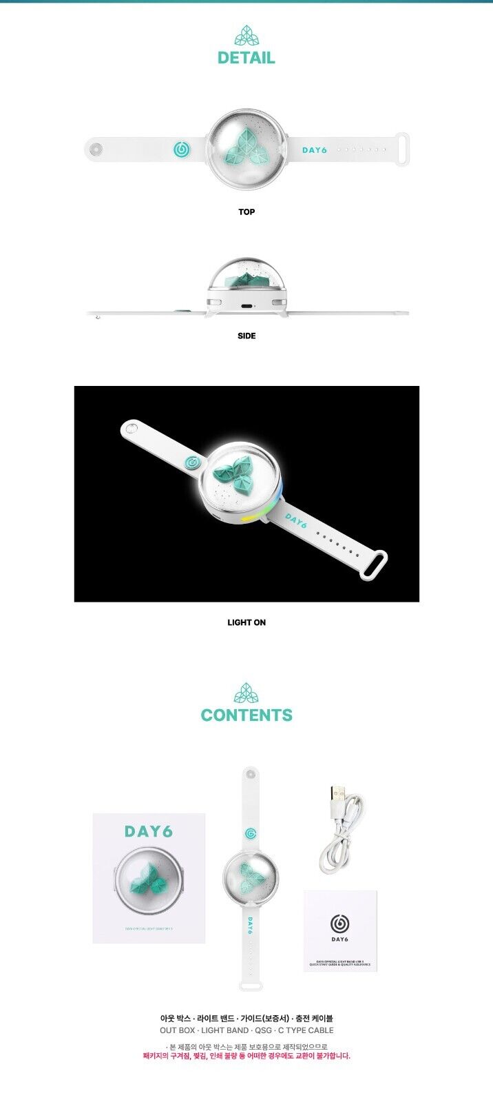 楽天市場】DAY6 OFFICIAL LIGHT BAND VER 3 / DAY6 ペンライト